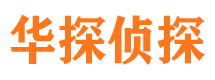 连州寻人公司